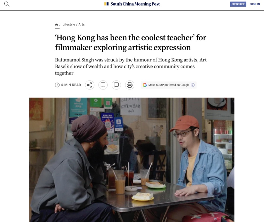 Preview of the South China Morning Post article page